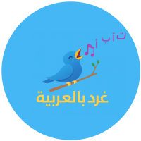 منصة غرد بالعربية